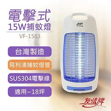 友情牌15W電擊式捕蚊燈VF-1583 歷史價格詳細信息