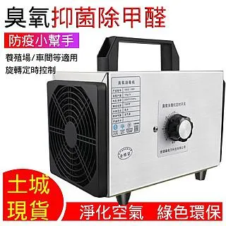 臭氧發生器配件  變壓器300w 歷史價格詳細信息