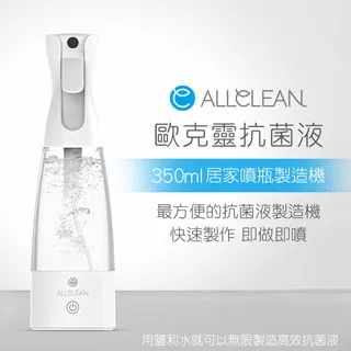 Allclean歐克靈 4.2L上掀式加水觸控霧化器水霧機 歷史價格詳細信息