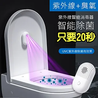 UV 紫外線殺菌燈3566不銹鋼鵝頸龍頭DIY濾心組         貨號 607511   Seven star淨水網 歷史價格詳細信息