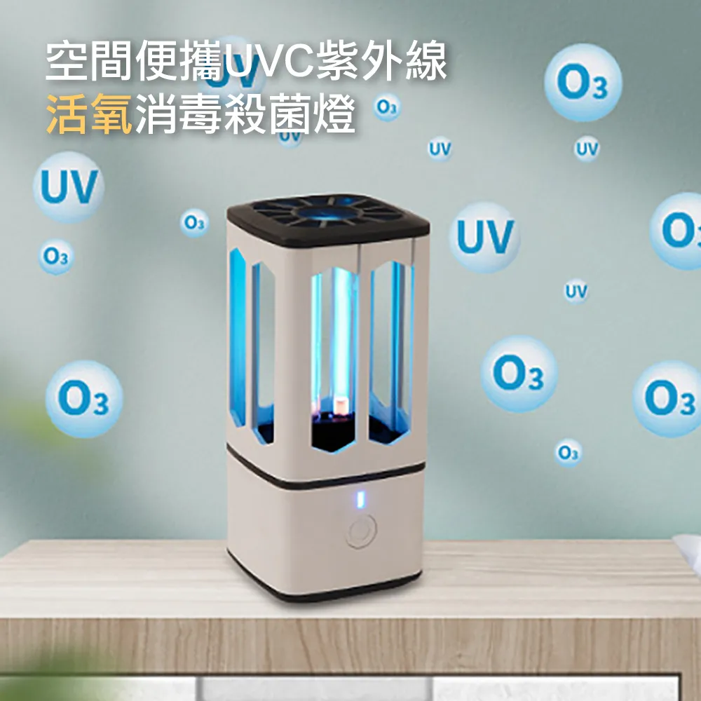 UVC便攜式殺菌燈 Lightning接口 手持消毒機 消毒器 手機消毒 智能消毒 B-MUVCA 歷史價格詳細信息