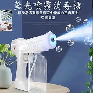 電動噴霧器充電式園藝噴壺農用澆水施肥高壓消毒打藥槍灑水壺12L-沐陽家居 歷史價格詳細信息