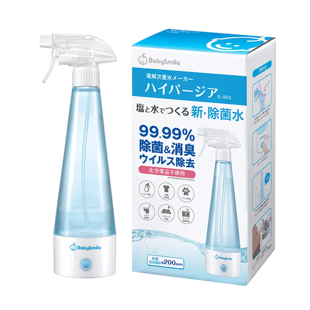 日本BabySmile電解消毒水製造機【宜兒樂】 歷史價格詳細信息