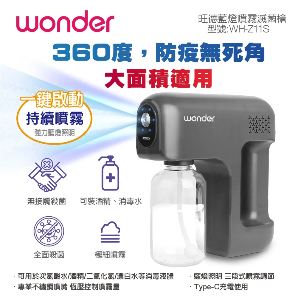 【WONDER旺德】藍芽KTV音響 WS-T034U 歷史價格詳細信息