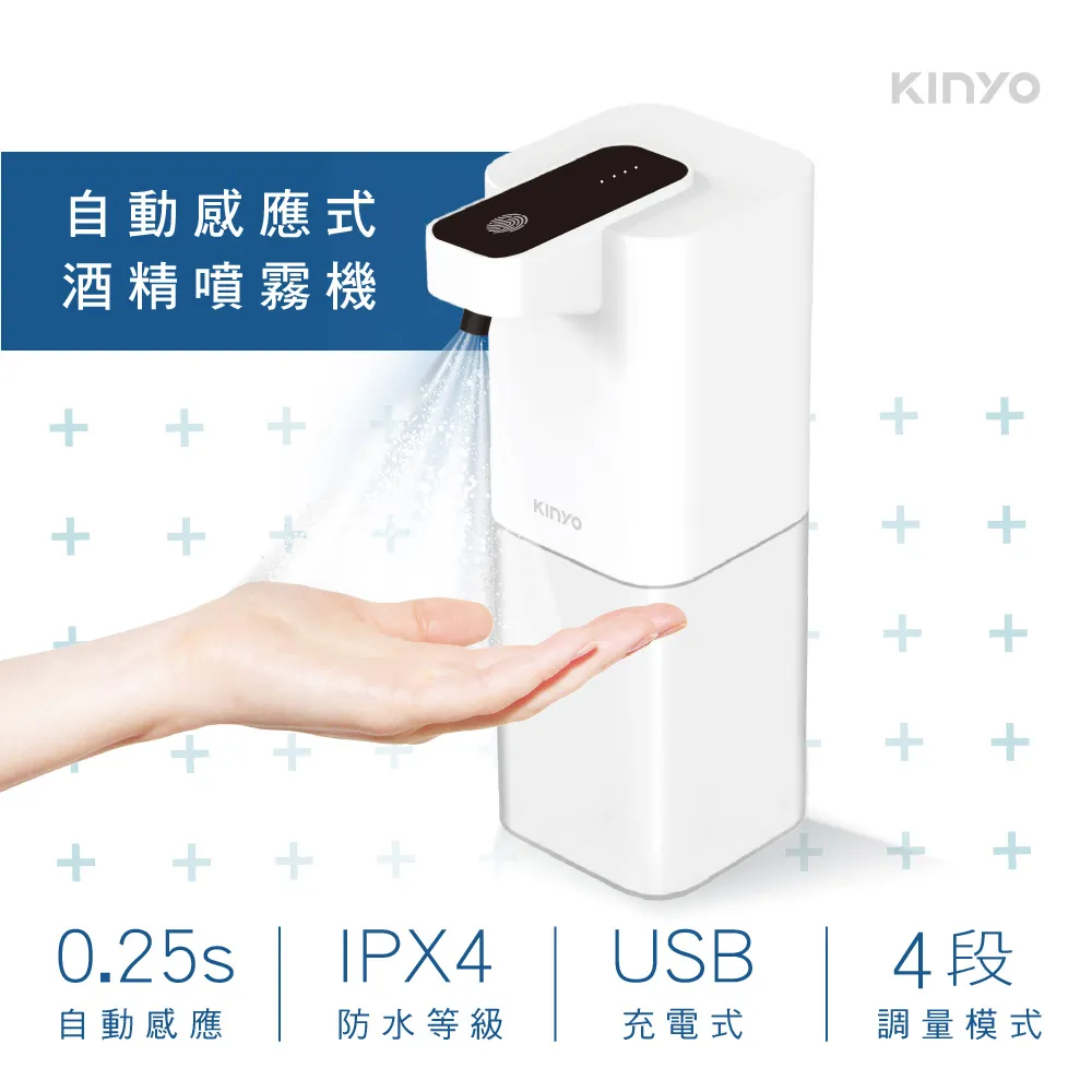 充電式電動噴霧機/噴霧罐-1000ml HDPE2號瓶 可裝酒 精/次氯酸水/消毒液/清潔劑 歷史價格詳細信息