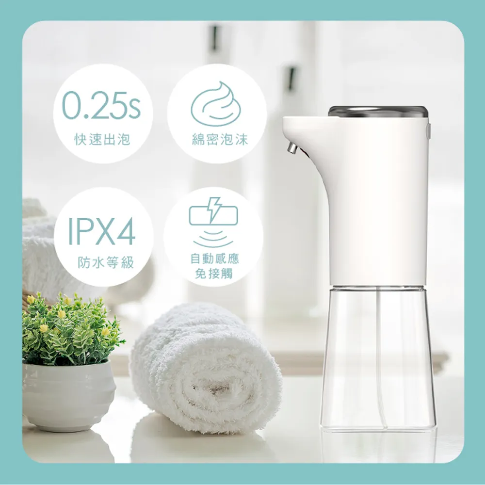 USB充電 自動感應給皂 大容量泡沫洗手機(450ml附壁掛架)【現貨】 歷史價格詳細信息