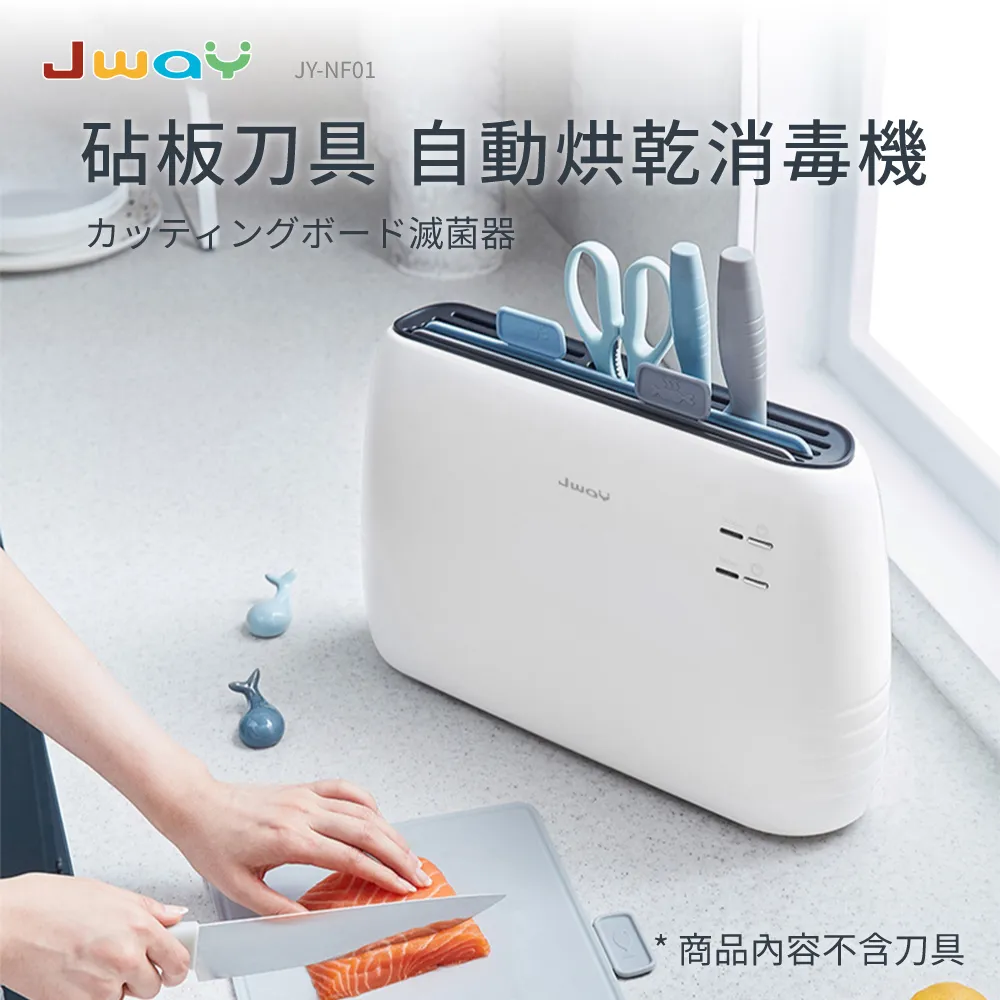 JWAY JY-SV05、JY-SV06、JY-SV07手持直立兩用吸塵器 配件 歷史價格詳細信息