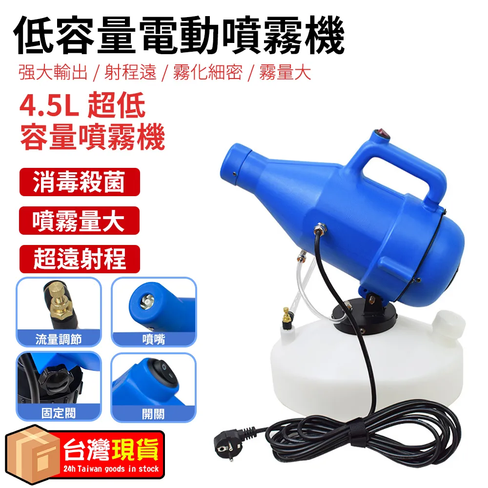 噴霧器-5L 可調伸縮桿噴霧器 電動噴霧器  手動氣壓式噴霧壺 噴霧壺 洗車噴霧壺- 歷史價格詳細信息