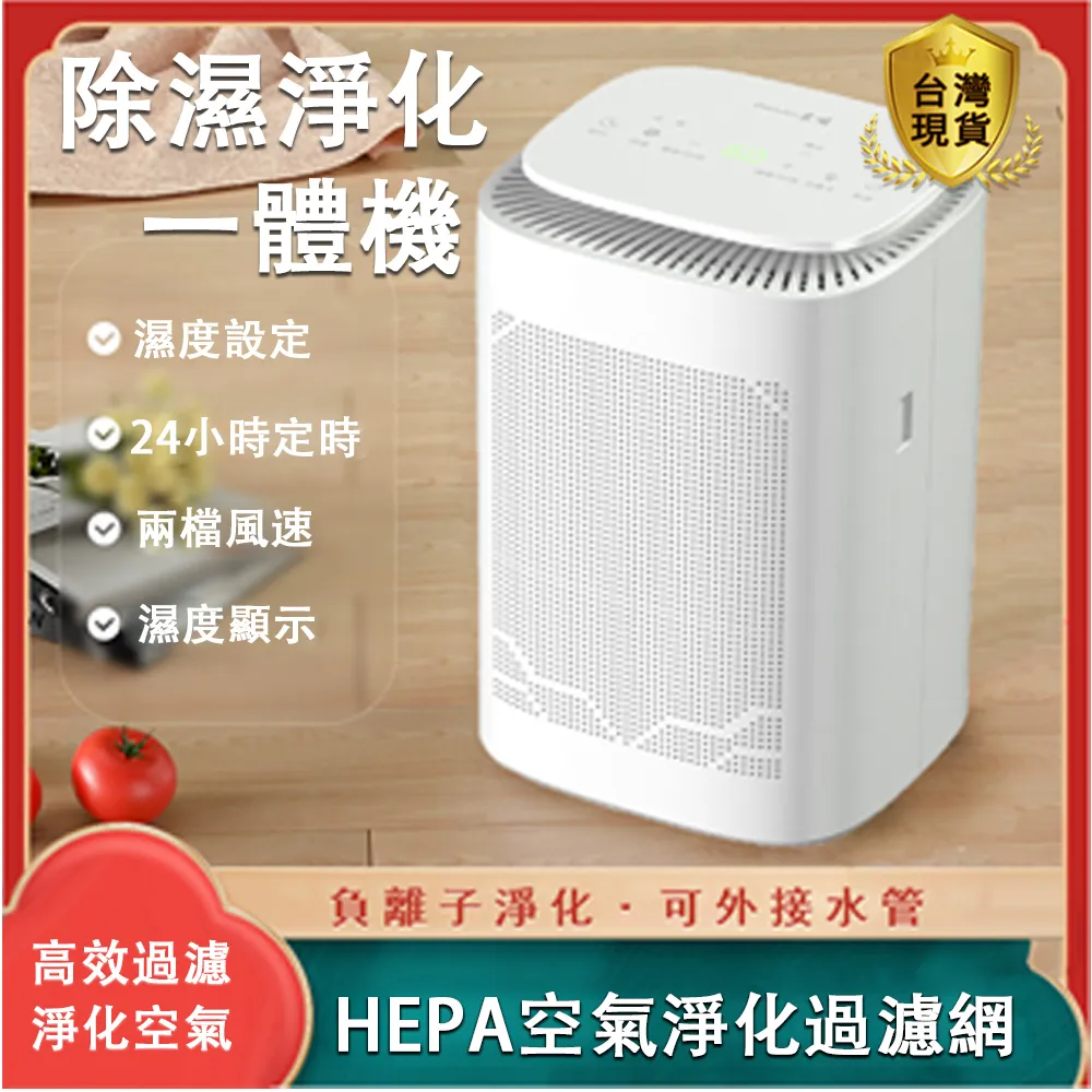 110V除 濕機家用臥室靜音吸濕器室內干燥除潮吸抽濕去濕器小型干衣 歷史價格詳細信息