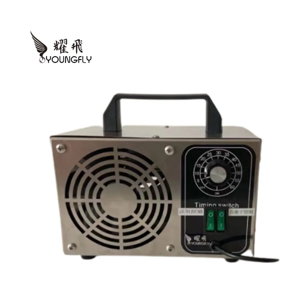 耀飛雙效石英管負離子臭氧機 YF-O3E 10g石英管 家用剛剛好 臭氧更潔淨 自帶負離子 歷史價格詳細信息