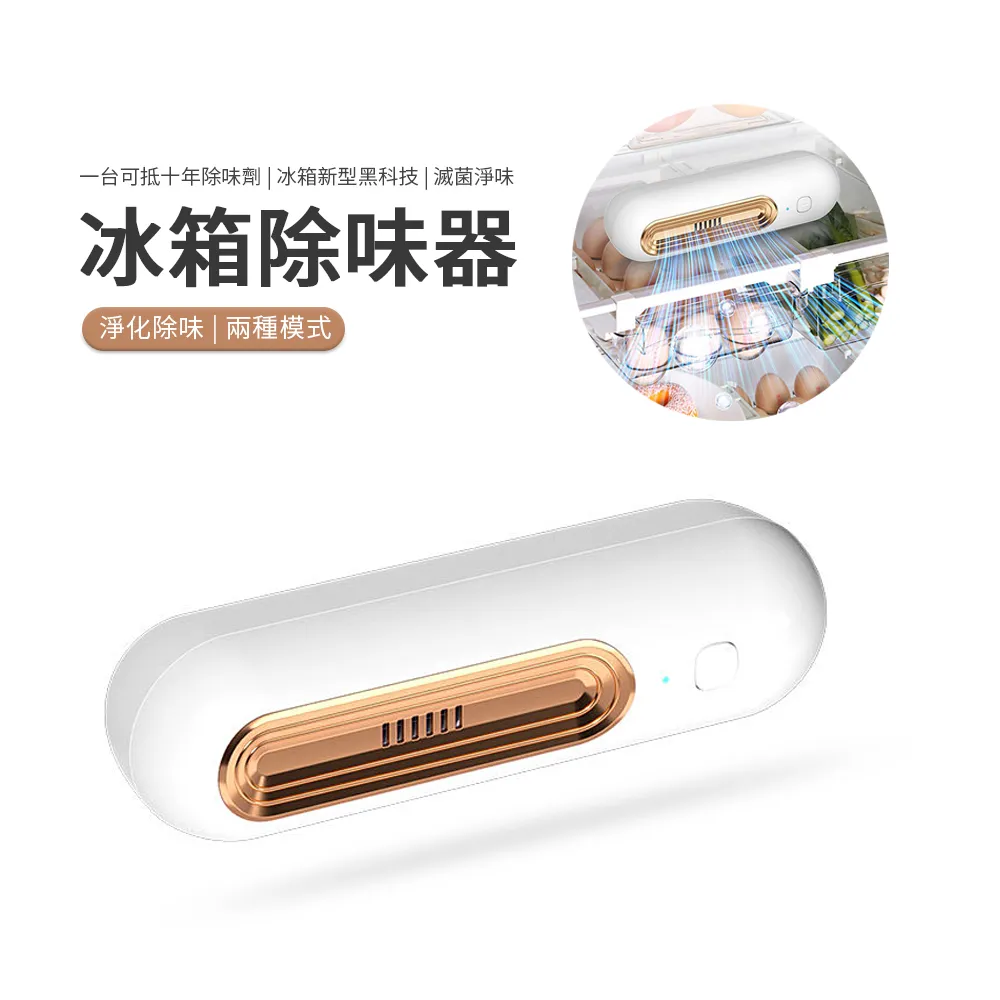 JDTECH 空氣淨化器 UV除菌 USB家用除味空氣淨化機 歷史價格詳細信息