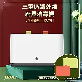 【COMET】USB現代簡約居家流水擺件附贈變壓器-水轉銀來(JR001) 歷史價格詳細信息