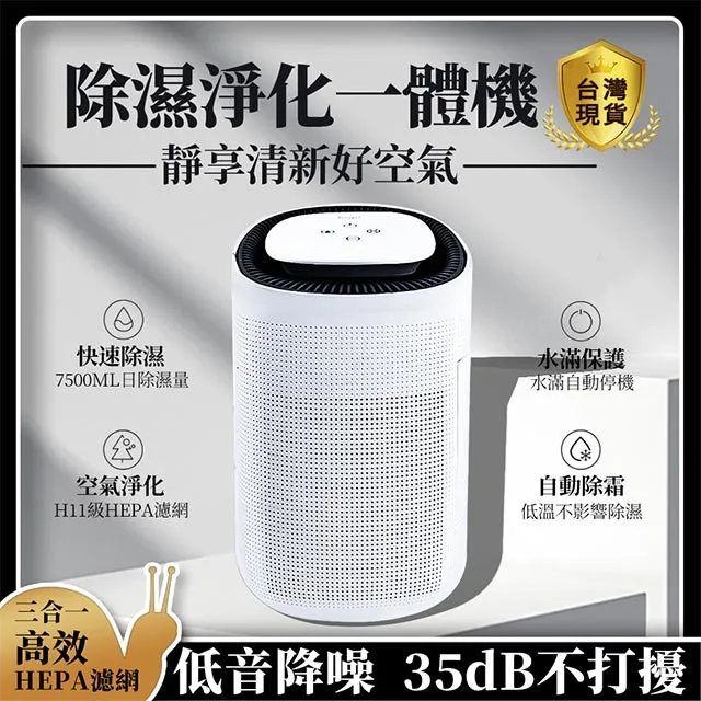 【除濕機+清淨機】Xiaomi 智慧除濕機/CSJ0110DM+空氣淨化器 4 Lite/AC-M17-SC 歷史價格詳細信息