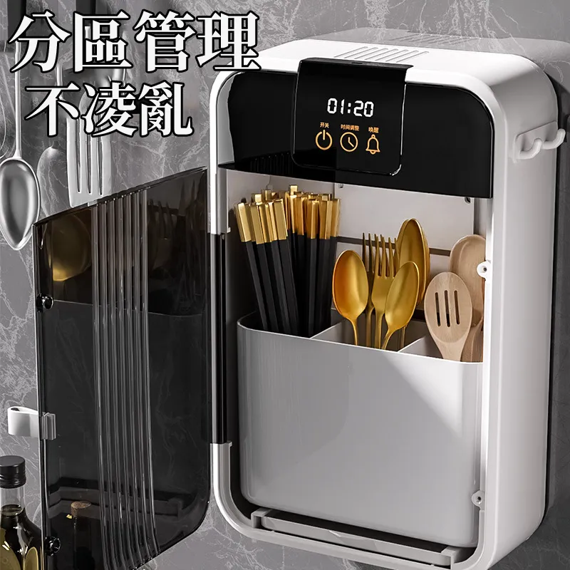 筷子消毒機 紫外線智能消毒筷子籠 風幹防塵 掛壁式餐具 筷子收納盒 新款筷子筒 免打孔筷子筒 烘乾消毒筒 廚房餐具筷子筒 歷史價格詳細信息