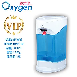 自動感應酒精機 酒精消毒機 酒精噴霧機 酒精噴霧器 酒精消毒器 酒精噴霧 酒精機 防疫 必備 歷史價格詳細信息