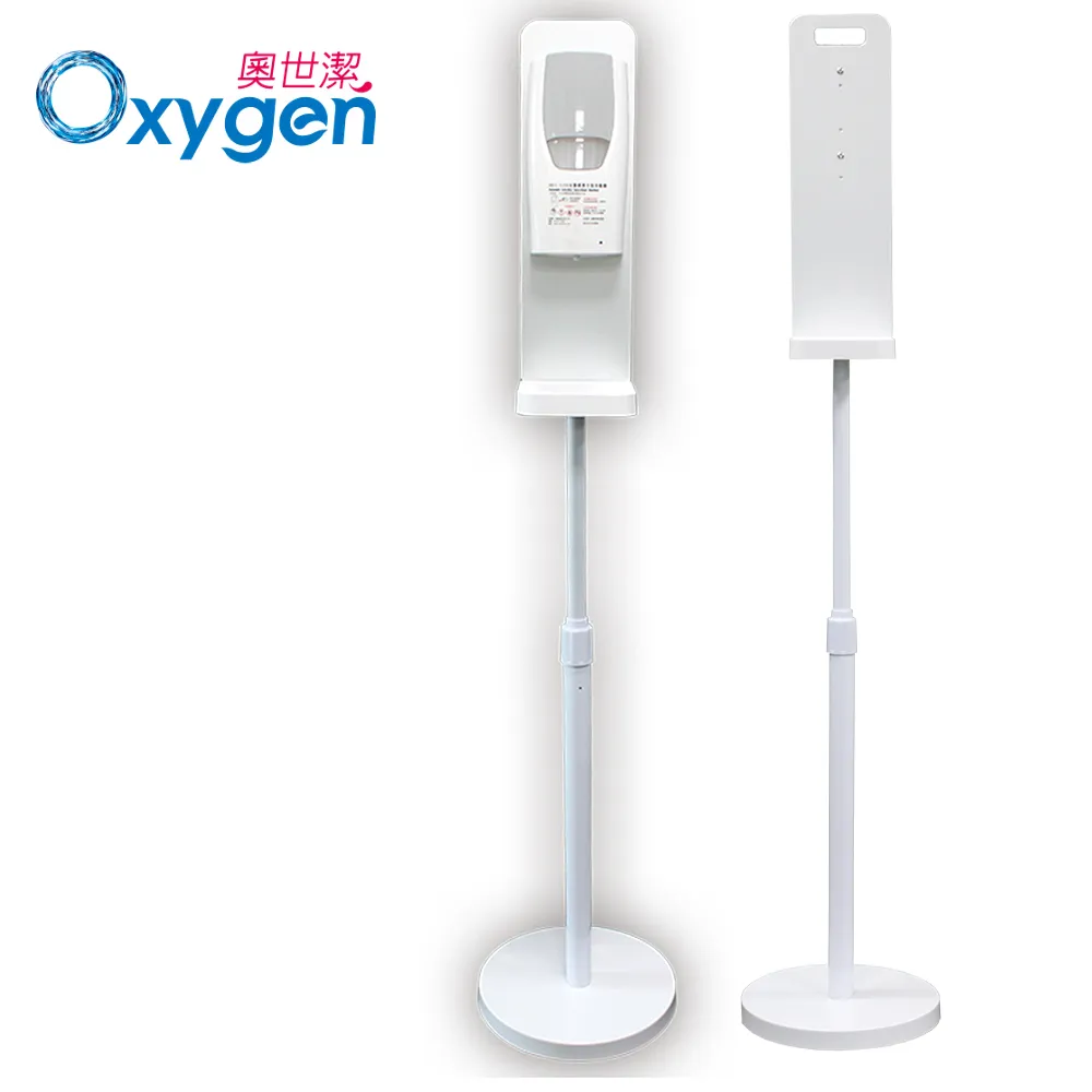 HEC-950壁掛式自動感應乾洗手機/手指消毒機/酒精機/給皂機 歷史價格詳細信息