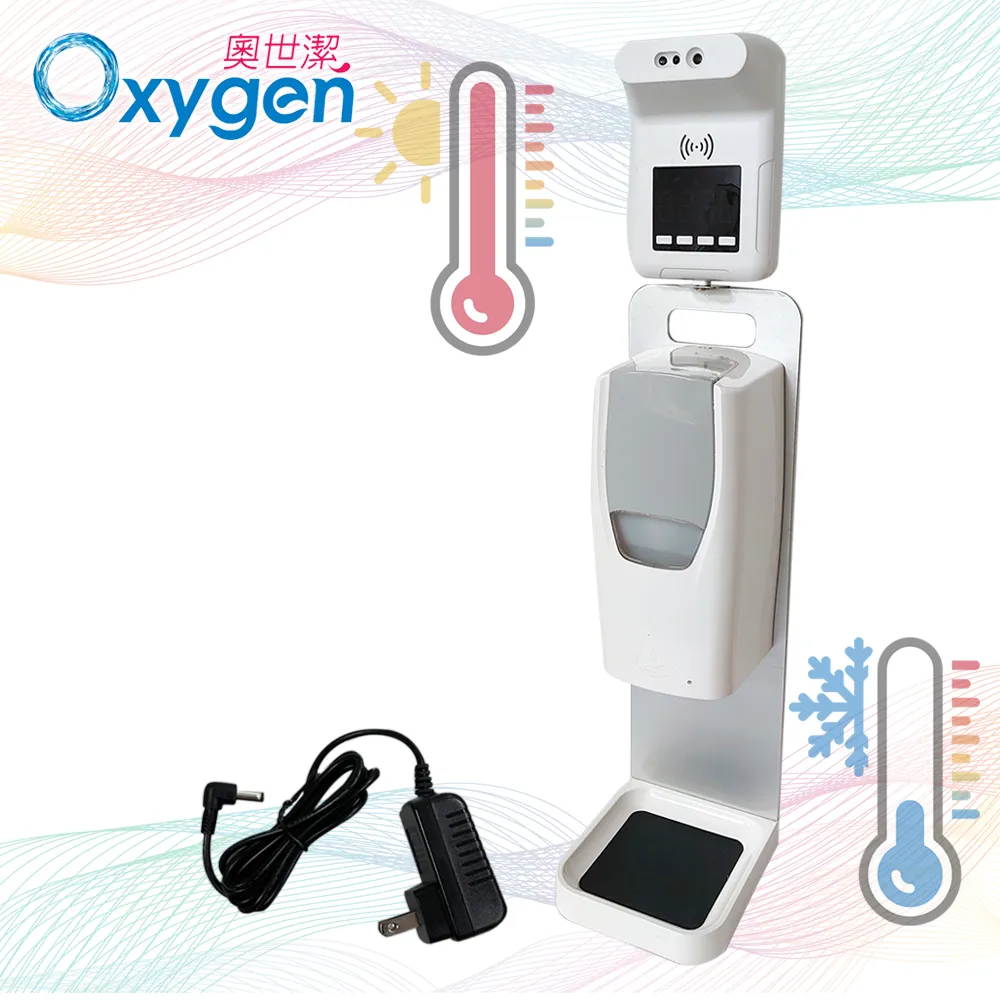 HEC-950壁掛式自動感應乾洗手機/手指消毒機/酒精機/給皂機 歷史價格詳細信息