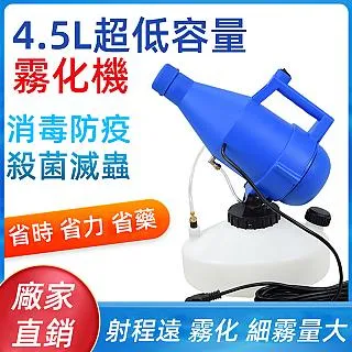 噴霧器-5L 可調伸縮桿噴霧器 電動噴霧器  手動氣壓式噴霧壺 噴霧壺 洗車噴霧壺- 歷史價格詳細信息