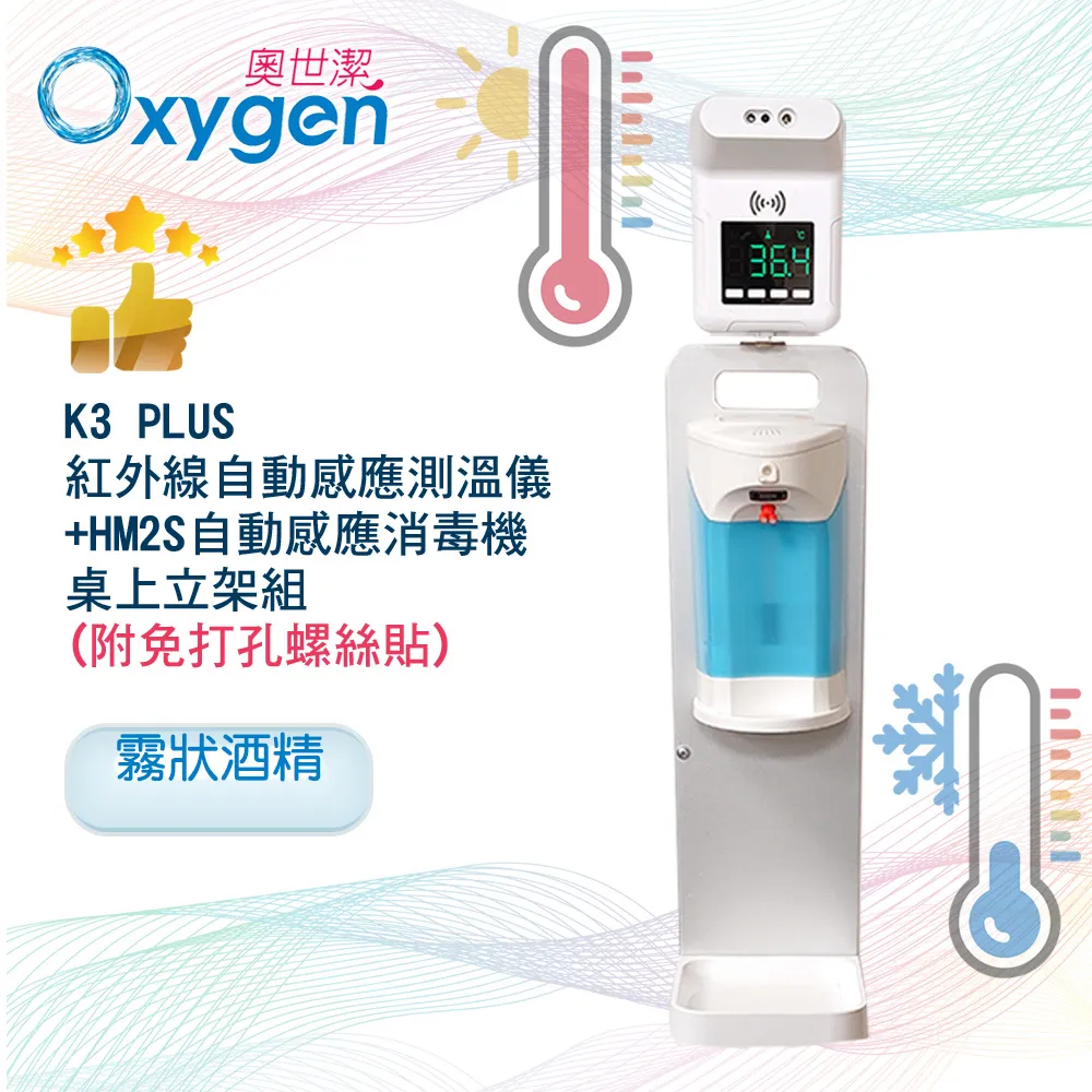 贈立架 PLAYTV-173A+ 17.3吋高畫質可攜式螢幕 歷史價格詳細信息