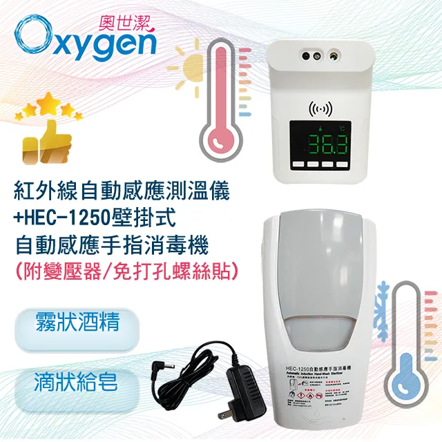 免打孔給皂機　皂液器 給皂器 壁掛給皂機 洗手機 洗手乳瓶 浴室給皂機 洗髮精 沐浴乳 洗手液 壁掛式給皂機 歷史價格詳細信息