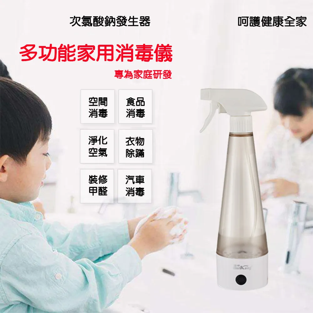 多功能次氯酸水製造機 價格比較,價格查詢,歷史價格詳細信息