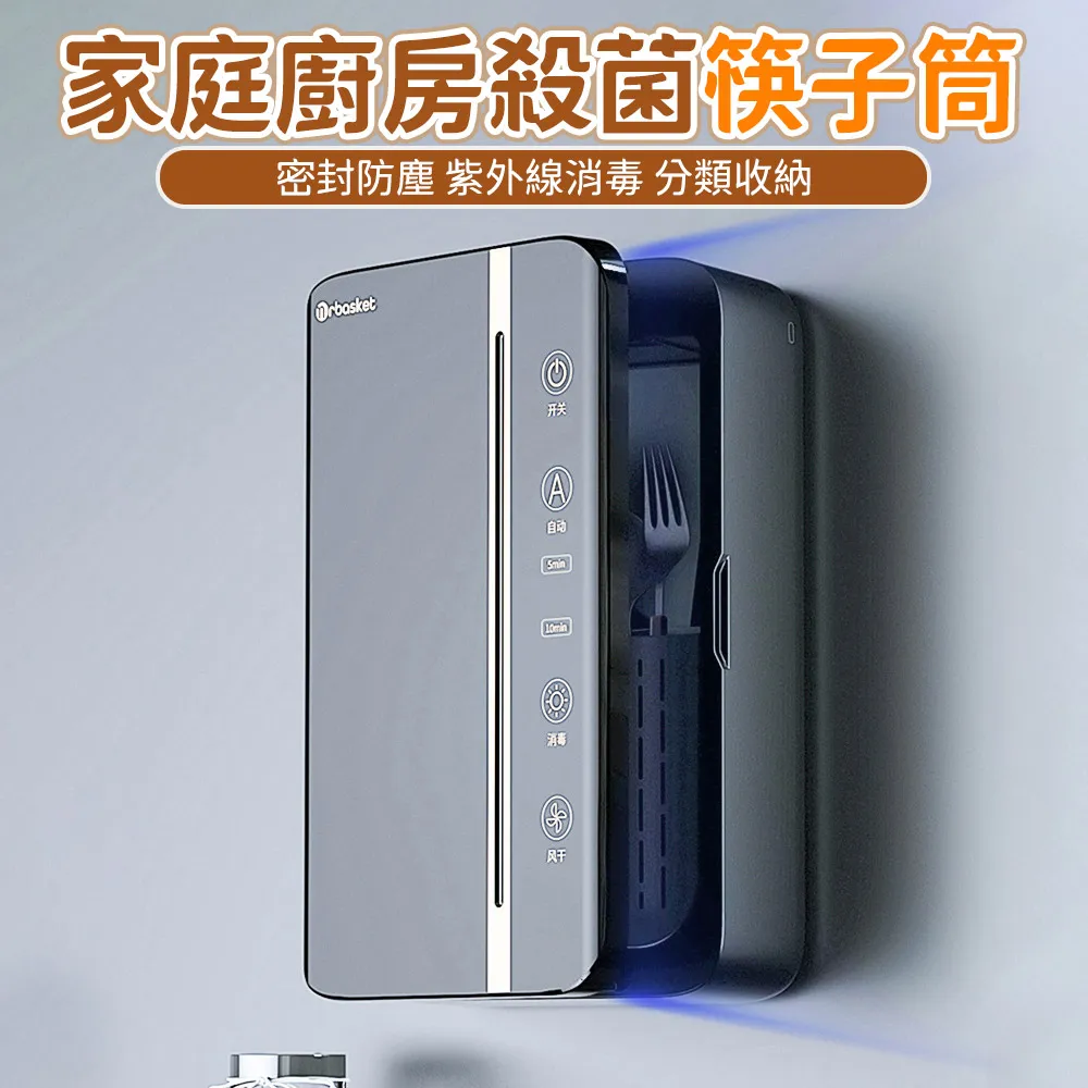 筷子收納盒筷子筒壁掛式廚房家用勺子筷籠瀝水免打孔筷子簍置物架-正正精品 歷史價格詳細信息