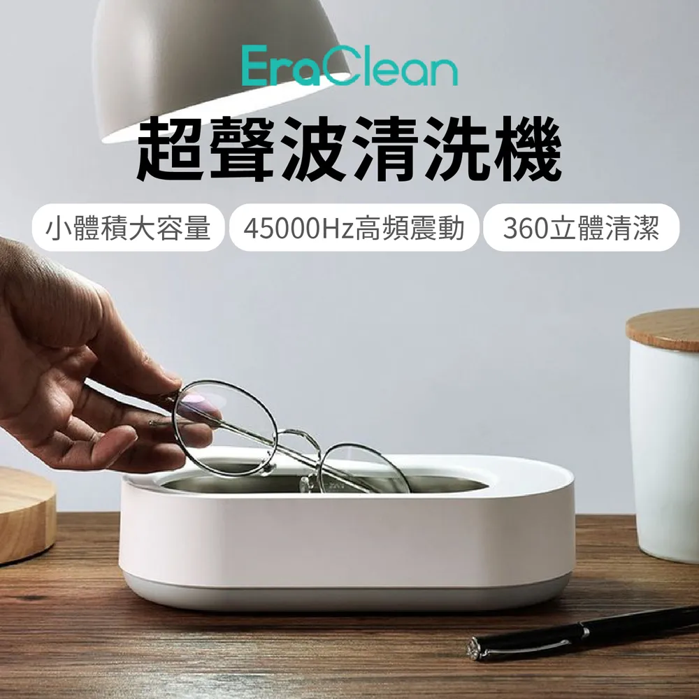 小米Era Clean冰箱除味消毒器 歷史價格詳細信息