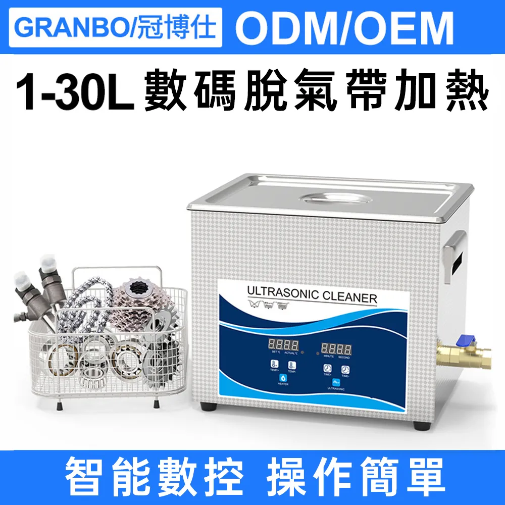 超聲波清洗機零件清潔除油除鏽定時自動小型超聲波清洗器 歷史價格詳細信息