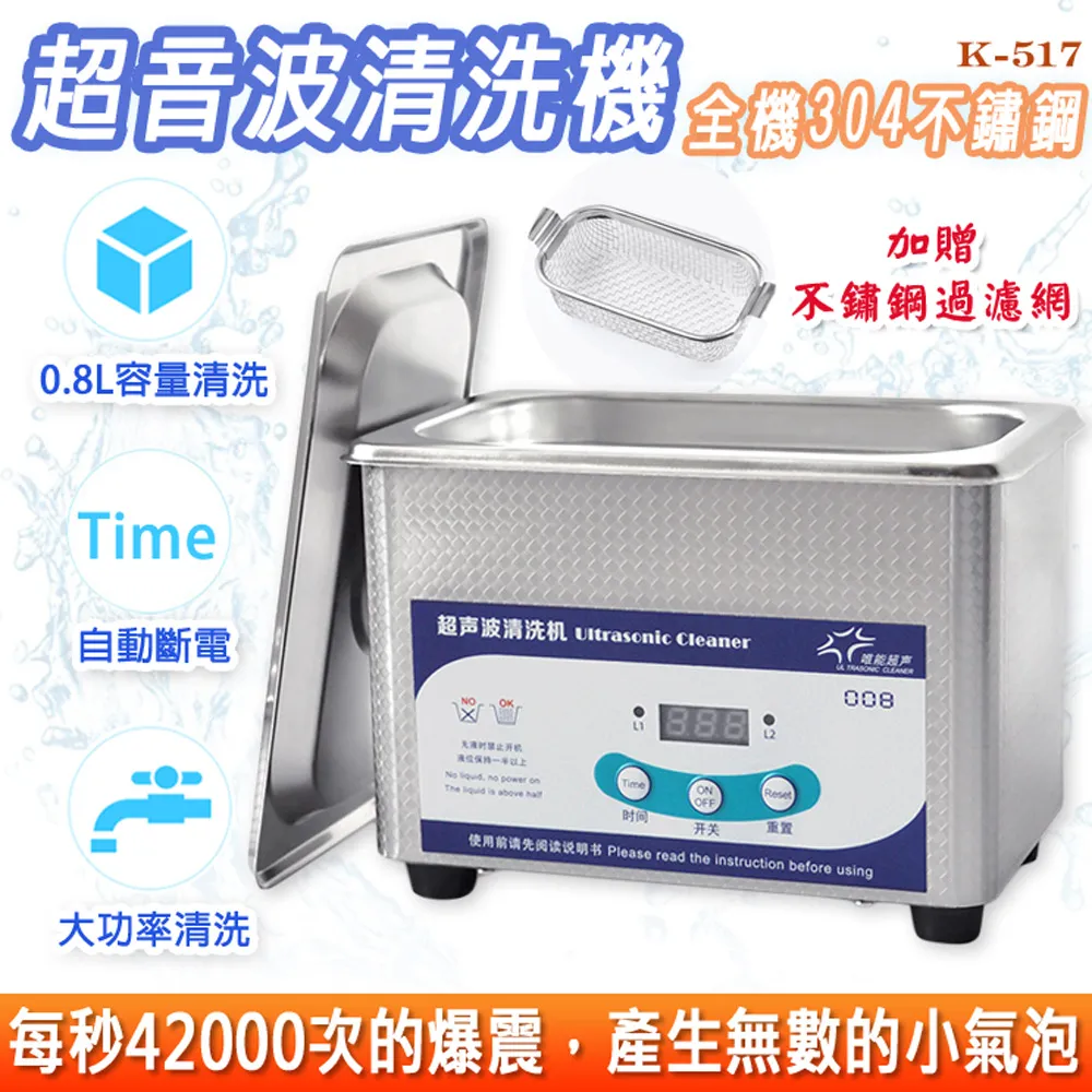 0.8L易扣透明保鮮密封罐 2入組 歷史價格詳細信息