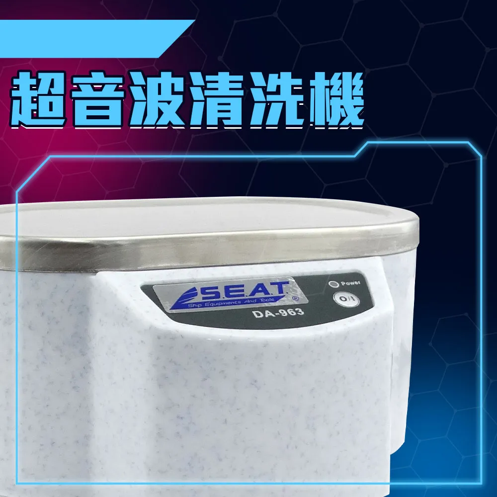 超音波清洗機外銷美國版本/全不鏽鋼內膽及蓋 B-DA963 歷史價格詳細信息