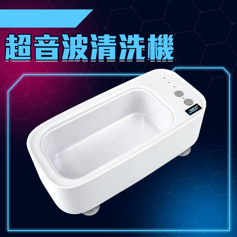 超音波清洗機/眼鏡珠寶專用版 851-DA020 歷史價格詳細信息