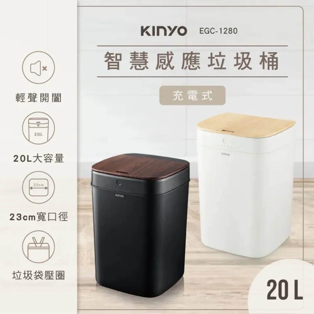 KINYO 智慧操控安全輕巧型電子體重計 歷史價格詳細信息
