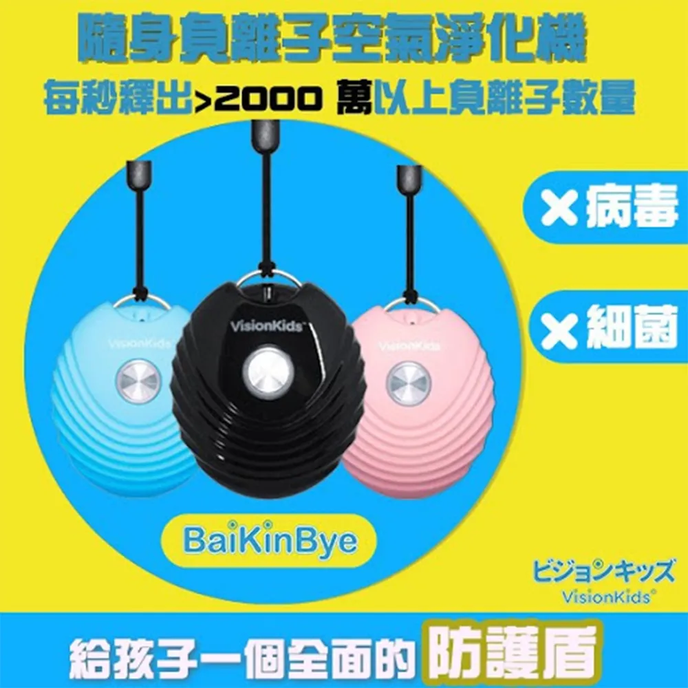 日本VisionKids Binoculars Set 高性能10X雙筒兒童望遠鏡  (藍/粉紅) 玩具反斗城 歷史價格詳細信息