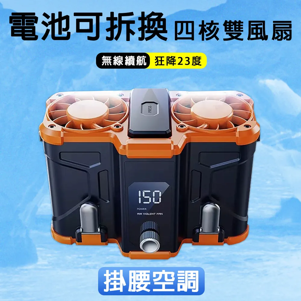 【10000mAh】風扇 小電扇 usb小風扇 充電電風扇 夾式電風扇 靜音風扇 智能電風扇 隨身風扇 床頭夾扇 歷史價格詳細信息