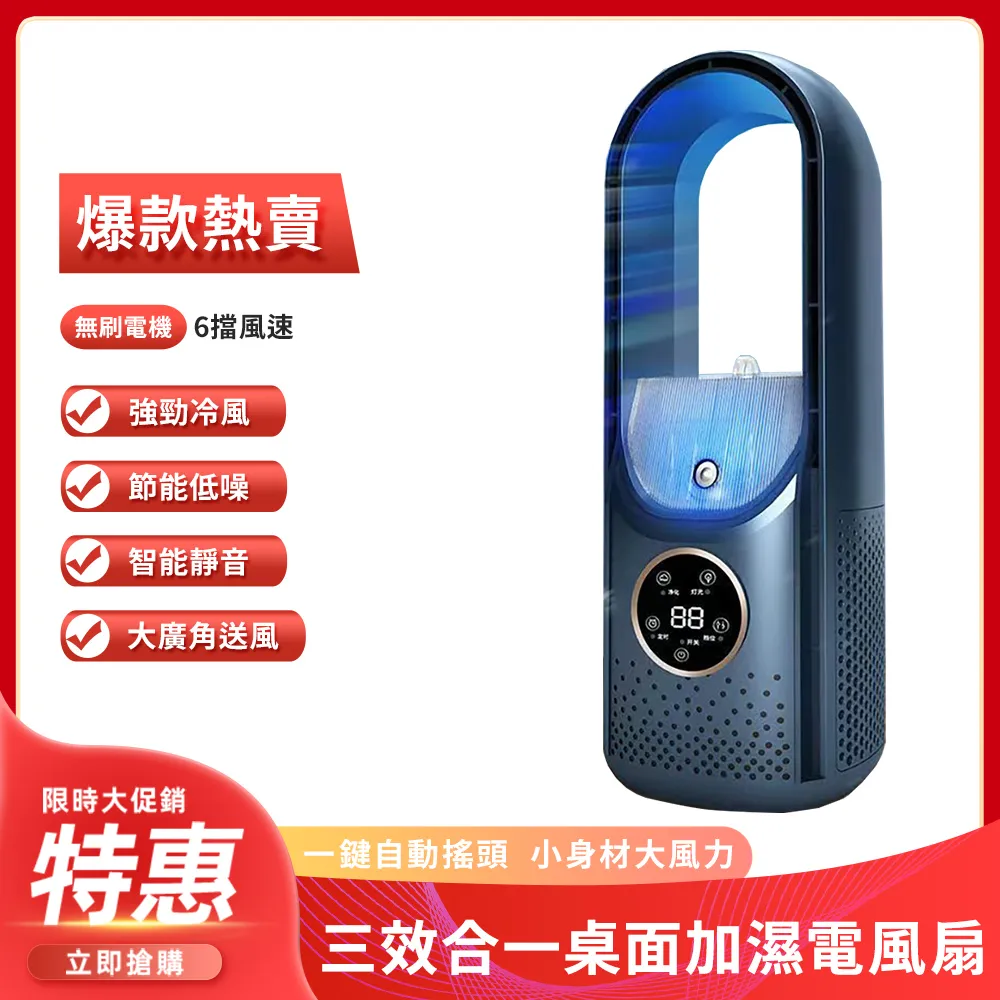 usb無葉風扇台式迷你小風扇家用辦公室桌上卡通創意禮品LOGO定制學生宿舍小型便攜式桌面渦輪扇葉空調循環扇  廠家直銷 歷史價格詳細信息