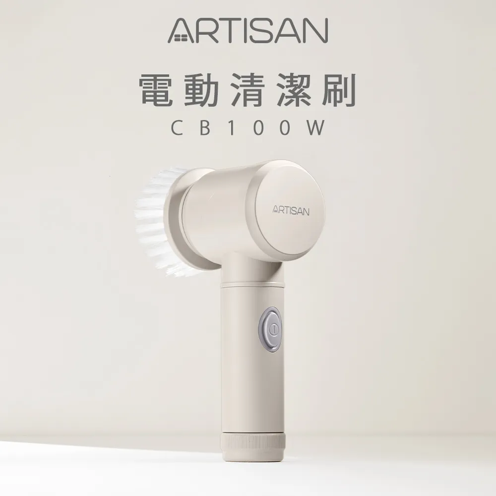 【ARTISAN】電子計時器(白/2入組) T02 歷史價格詳細信息