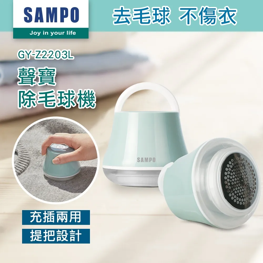 【SAMPA】USB充電式美甲打磨器 專業修甲機/卸甲機 可攜式指甲修復美甲機 去死皮拋光機(美甲儀/磨甲機) 歷史價格詳細信息
