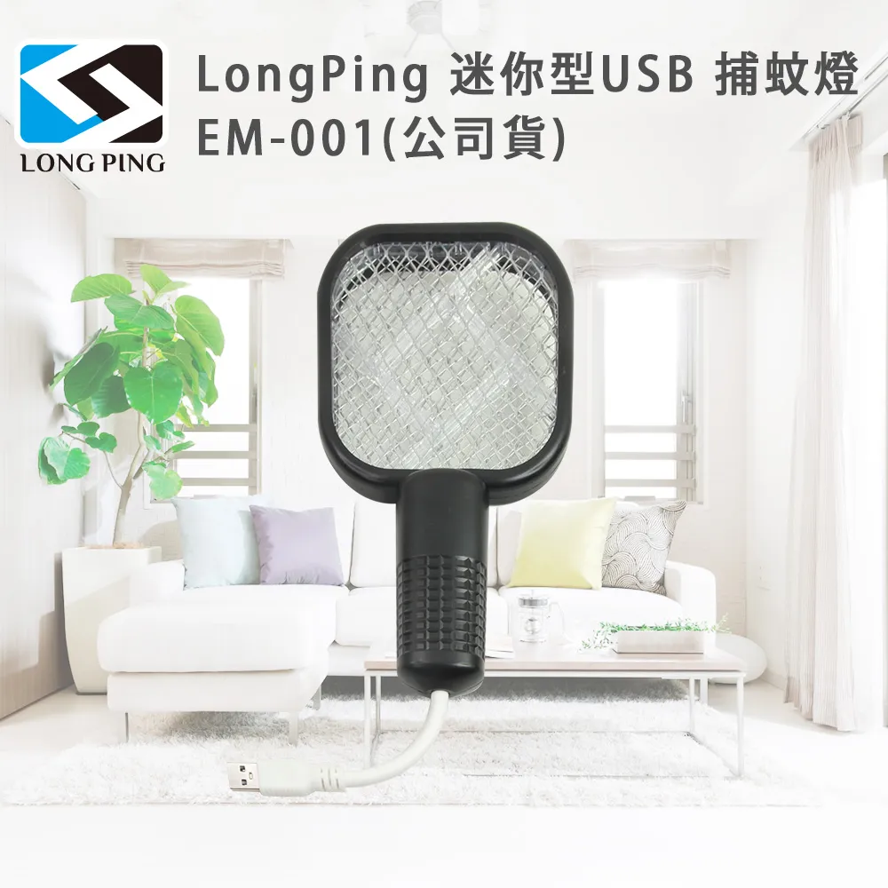 LongPing 迷你型定時器(110V) TU-26 (公司貨) 歷史價格詳細信息