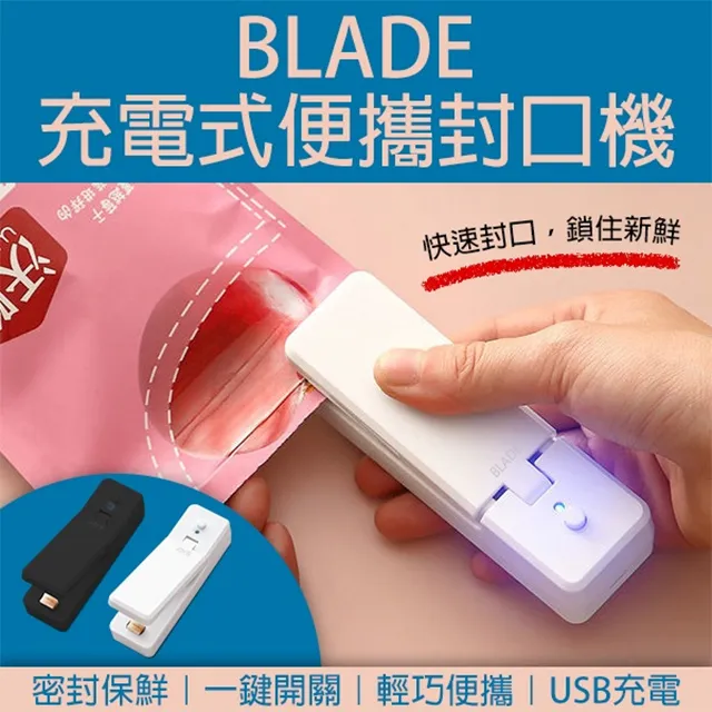 BLADE充電點菸盒 點菸盒 USB充電 打火機 點菸器 菸盒 現貨 當天出貨 諾比克 歷史價格詳細信息