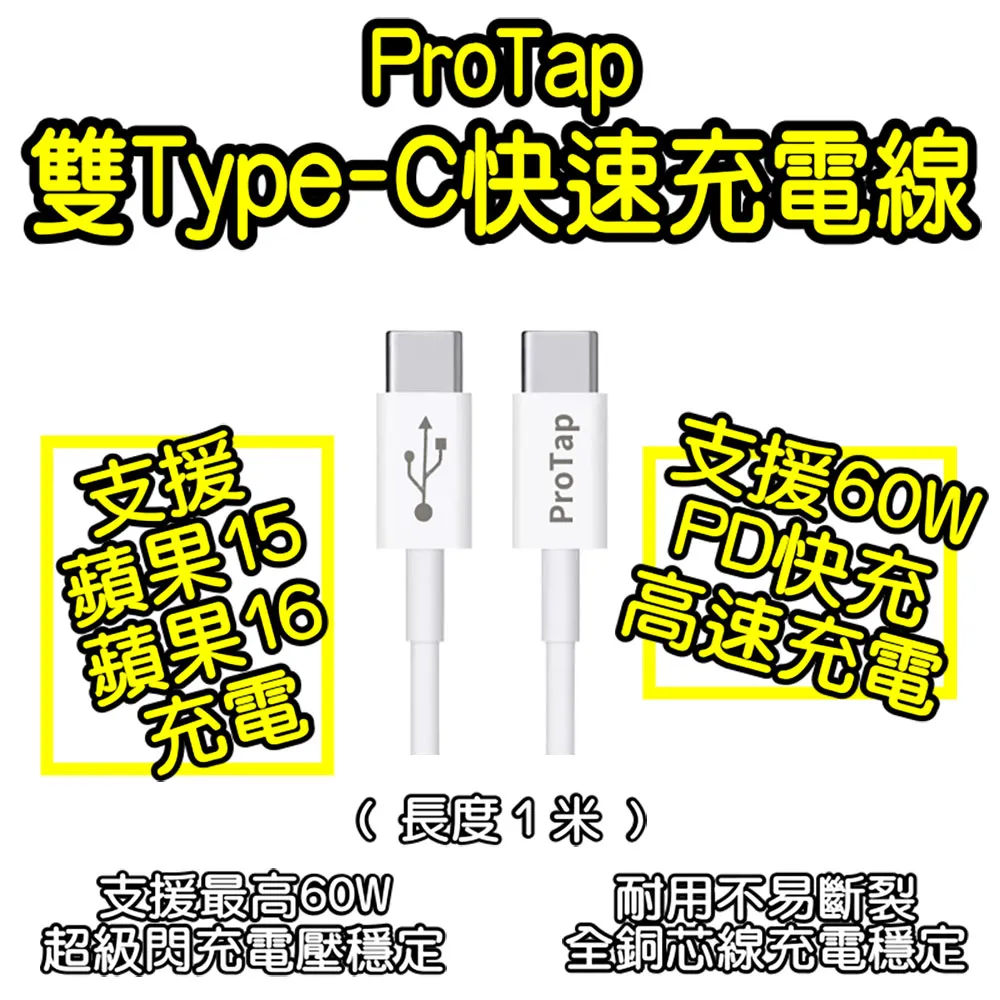 雙Type-C充電線 谷歌Google USB-C 轉 USB-C 傳輸線for Pixel 2/3/4(XL) 歷史價格詳細信息