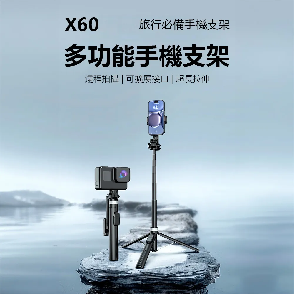 Adyss疊品自動云台追蹤器A102 自拍桿 直播必備 四腳支架 拍照 手機自拍桿 歷史價格詳細信息