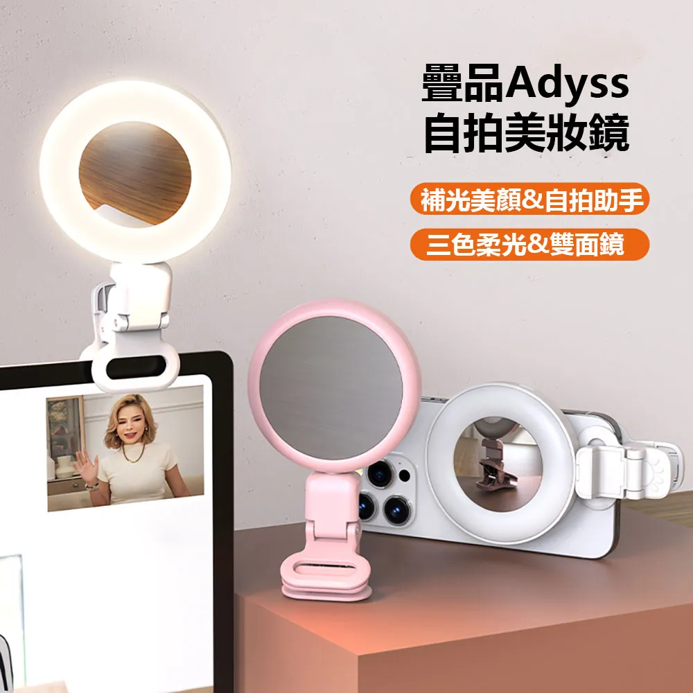 Adyss疊品自動云台追蹤器A102 自拍桿 直播必備 四腳支架 拍照 手機自拍桿 歷史價格詳細信息