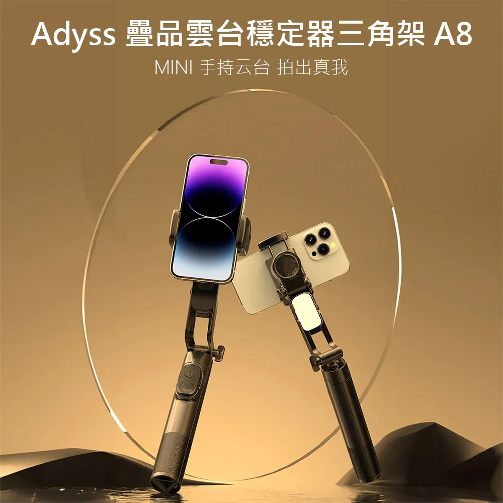 Adyss疊品補光燈Q6 手機補光燈 多功能直播補光燈 三種色溫 可移動補光燈 歷史價格詳細信息