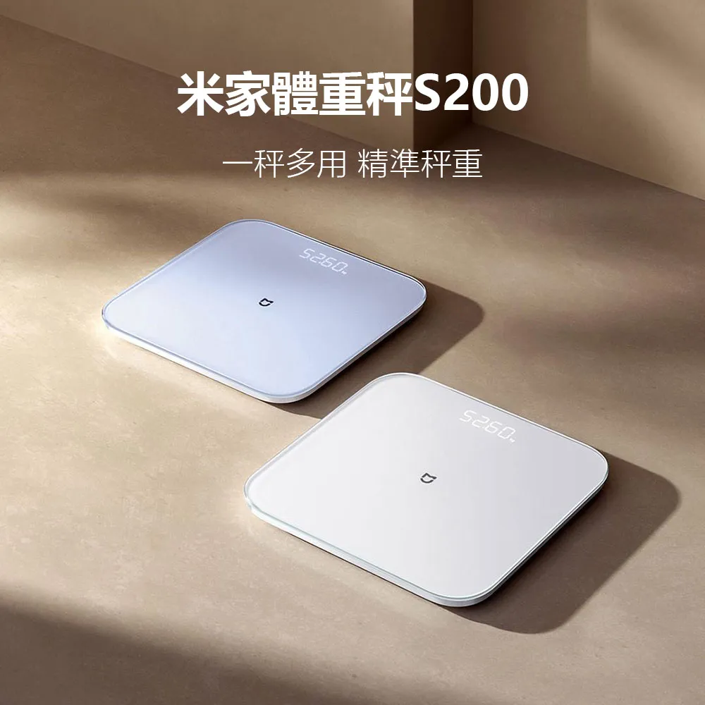 小米有品 米家多功能充電檯燈 歷史價格詳細信息