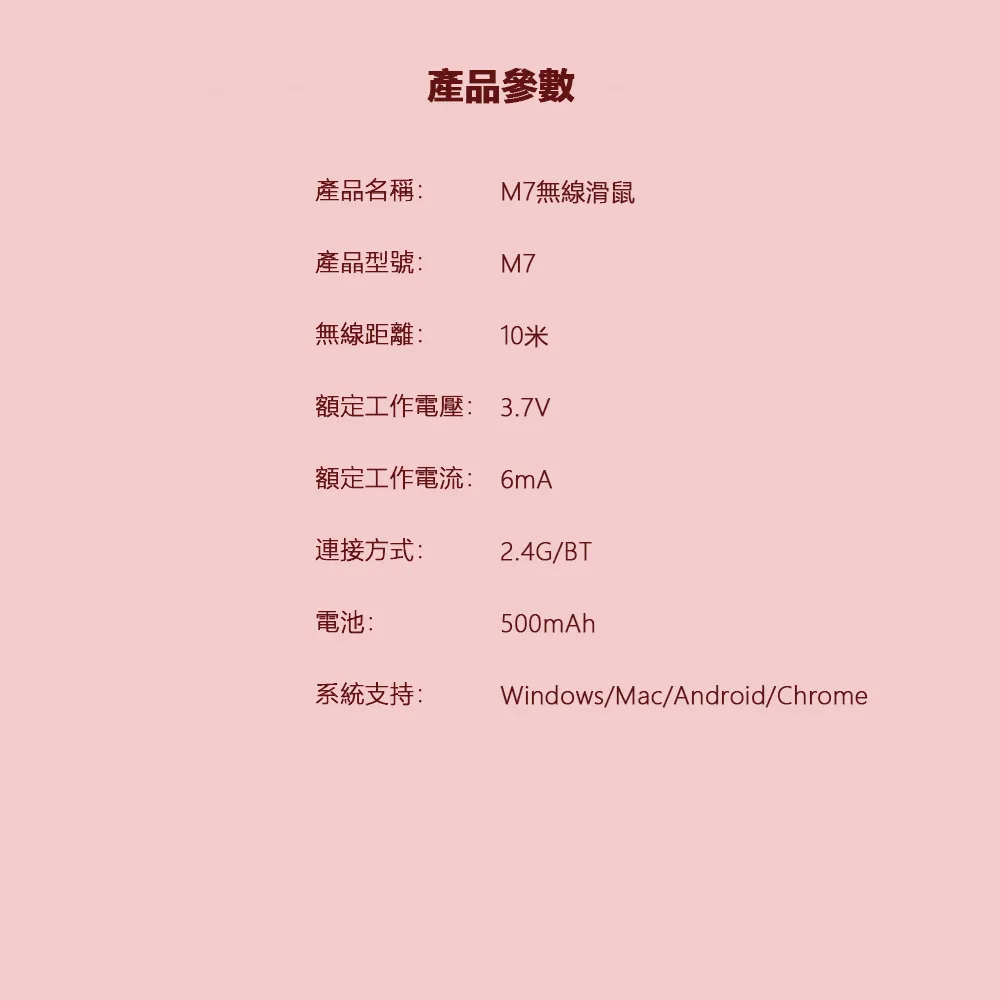 美甲靜音滑鼠 兔子造型 可更換滑鼠鍵 無線滑鼠 藍牙滑鼠 靜音滑鼠 鼠標 歷史價格詳細信息