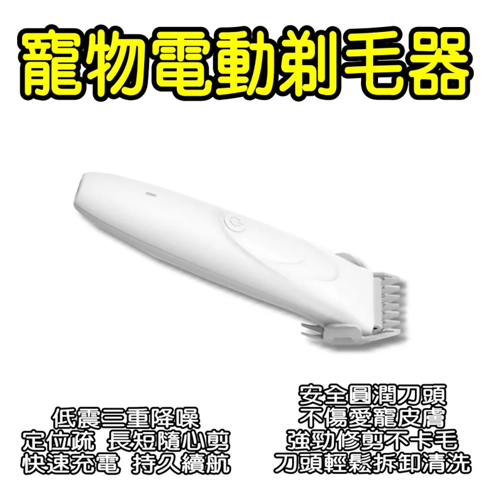 寵物電剪A系列電剪頭專用轉接套.分套頭.刀頭套(1組4個) 歷史價格詳細信息