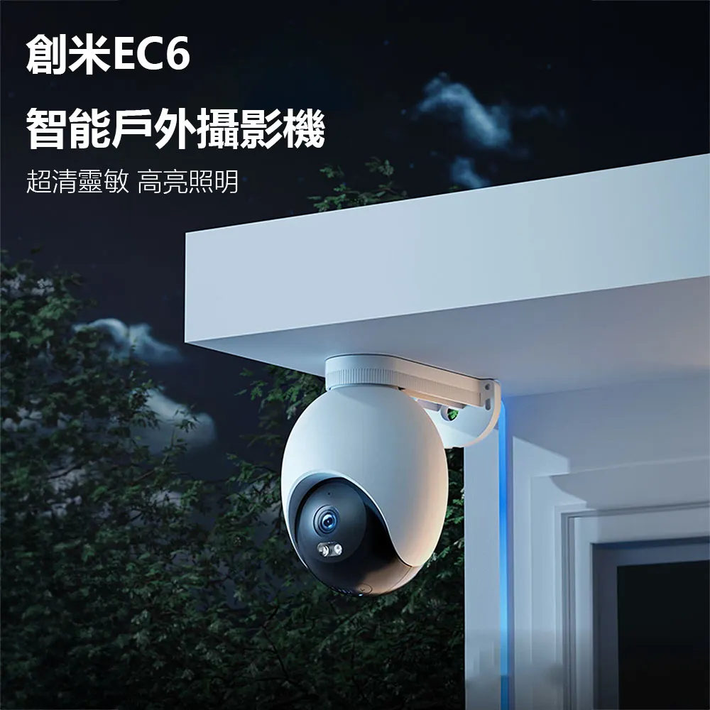 《米粉家族》小米 米家小白智能攝像機 米家小白智能攝影機 1080P高青畫質 寵物監控攝像機 歷史價格詳細信息