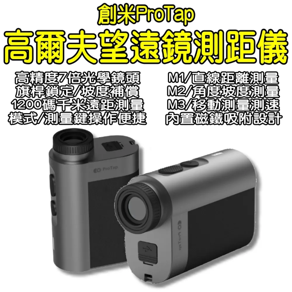 ProTap雙Type-C快速充電 Type-C充電線 60W 快充 安卓 蘋果手機充電線 歷史價格詳細信息
