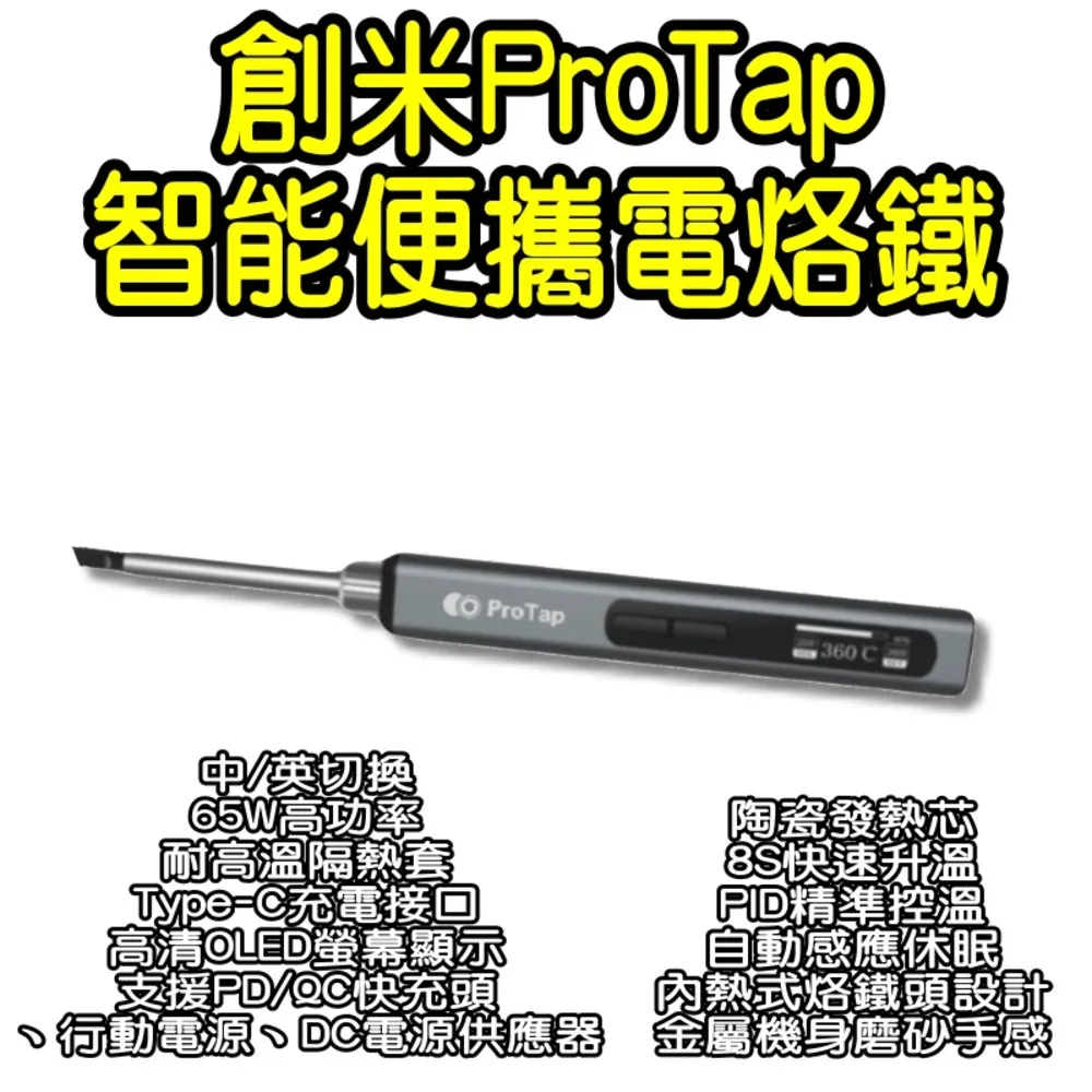 ProTap雙Type-C快速充電 Type-C充電線 60W 快充 安卓 蘋果手機充電線 歷史價格詳細信息