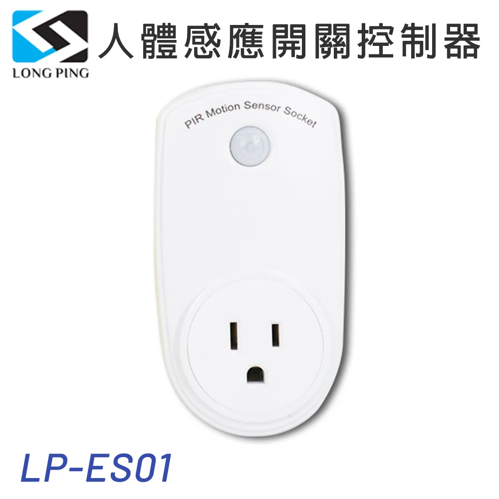 Long Ping 感應+按鍵式發射器無線門鈴 D-545A 歷史價格詳細信息